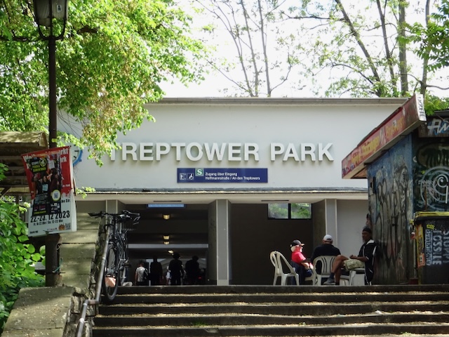 トレプトウ公園駅